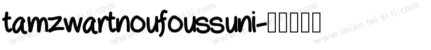 tamzwartnoufoussuni字体转换