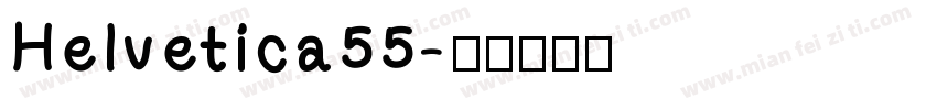 Helvetica55字体转换
