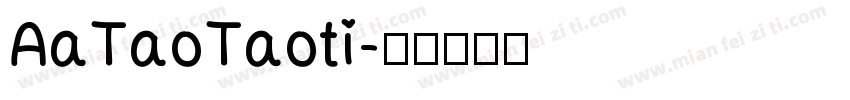 AaTaoTaoti字体转换