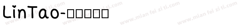 LinTao字体转换