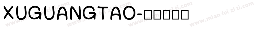 XUGUANGTAO字体转换