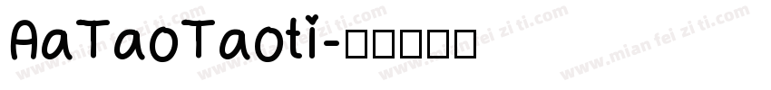 AaTaoTaoti字体转换