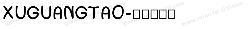 XUGUANGTAO字体转换