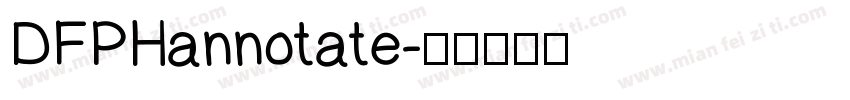 DFPHannotate字体转换