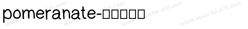 pomeranate字体转换