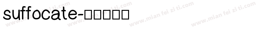 suffocate字体转换