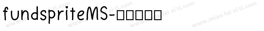 fundspriteMS字体转换