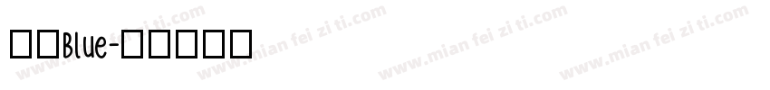 圈的Blue字体转换