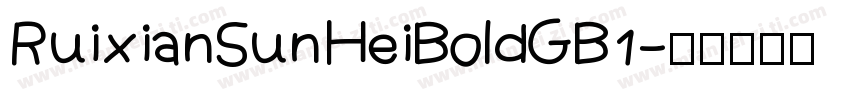 RuixianSunHeiBoldGB1字体转换