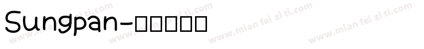 Sungpan字体转换