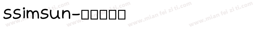 ssimsun字体转换