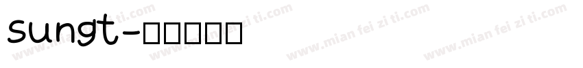 sungt字体转换