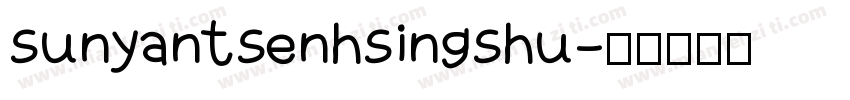 sunyantsenhsingshu字体转换