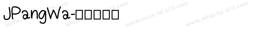JPangWa字体转换