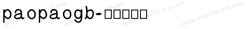 paopaogb字体转换