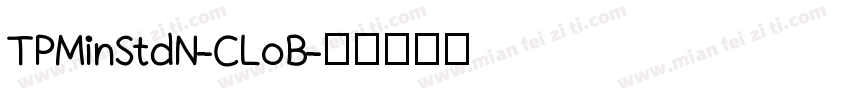 TPMinStdN-CLoB字体转换