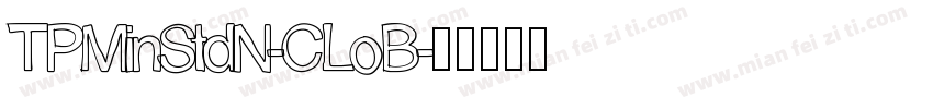 TPMinStdN-CLoB字体转换