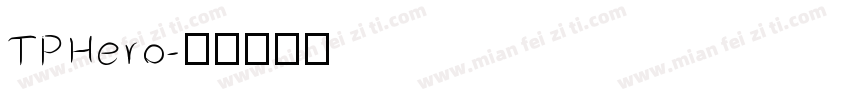 TPHero字体转换