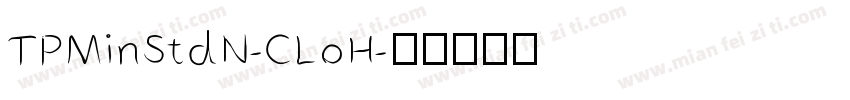 TPMinStdN-CLoH字体转换