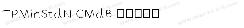 TPMinStdN-CMdB字体转换