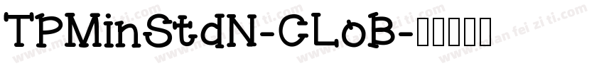 TPMinStdN-CLoB字体转换