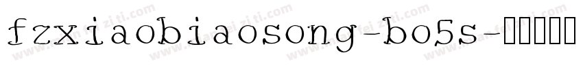 fzxiaobiaosong-bo5s字体转换