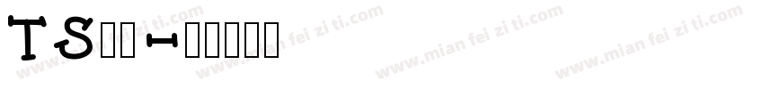TS明朝字体转换