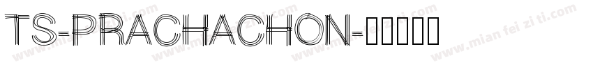 TS-PRACHACHON字体转换
