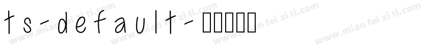 ts-default字体转换