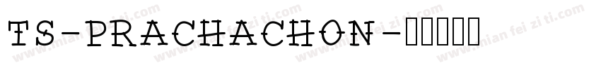 TS-PRACHACHON字体转换