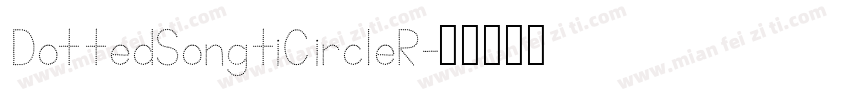 DottedSongtiCircleR字体转换