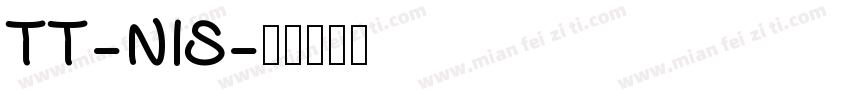 TT-NIS字体转换