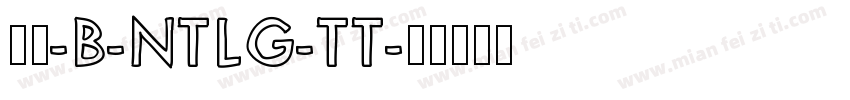 罗丹-B-NTLG-TT字体转换