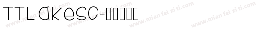 TTLakesC字体转换