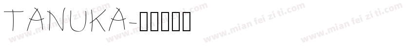 TANUKA字体转换