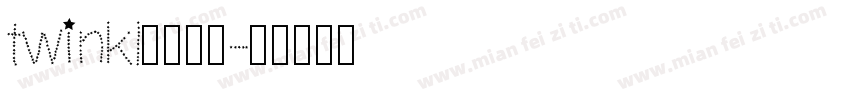 twinkl字体正文字体转换