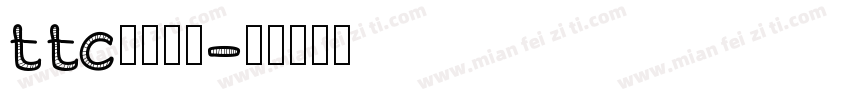 ttc字体下载字体转换