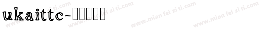 ukaittc字体转换