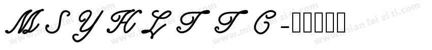 MSYHLTTC字体转换