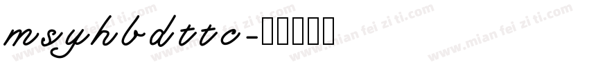 msyhbdttc字体转换
