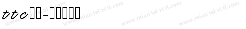 ttc字体字体转换