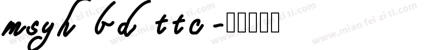 msyhbdttc字体转换