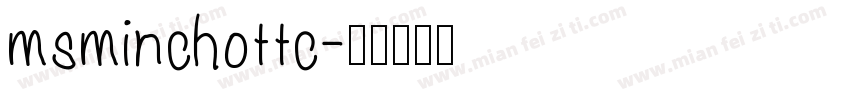 msminchottc字体转换