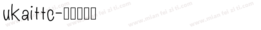 ukaittc字体转换