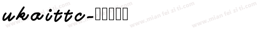 ukaittc字体转换