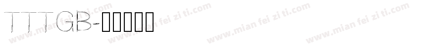 TTTGB字体转换