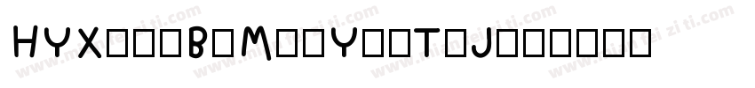 HYXiaoBoMeiYanTiJ字体转换