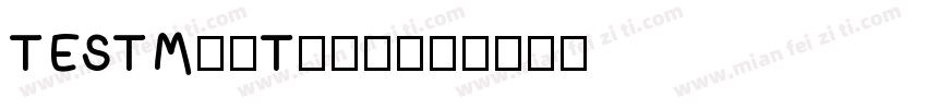 TESTMeiTuan字体转换