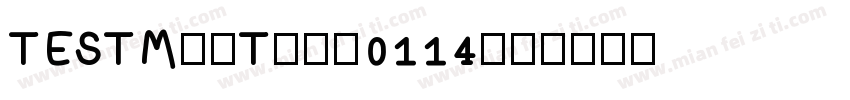 TESTMeiTuan0114字体转换