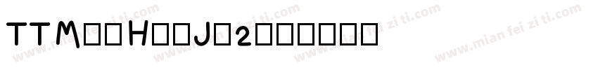 TTMeiHeiJ-2字体转换